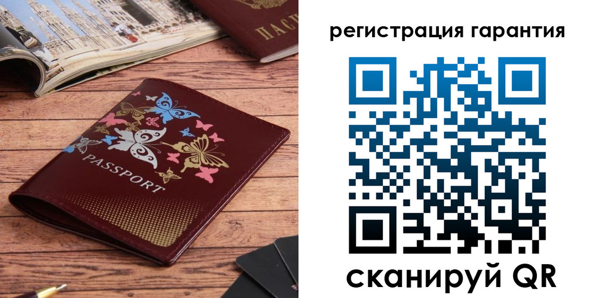 прописка поиск в Лермонтове