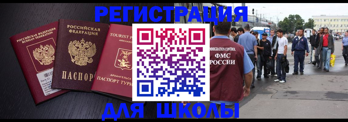 прописка для кредита в Лермонтове